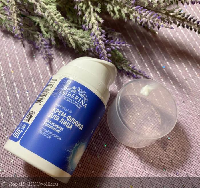 Крем-флюид увлажняет и смягчает кожу - отзыв Экоблогера Зара19