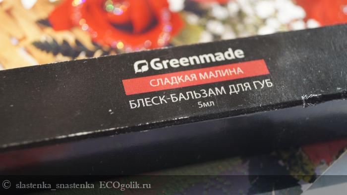  -       Greenmade! -   slastenka_snastenka