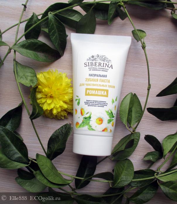 Нежная зубная паста для самых чувствительных зубов - отзыв Экоблогера Elle888