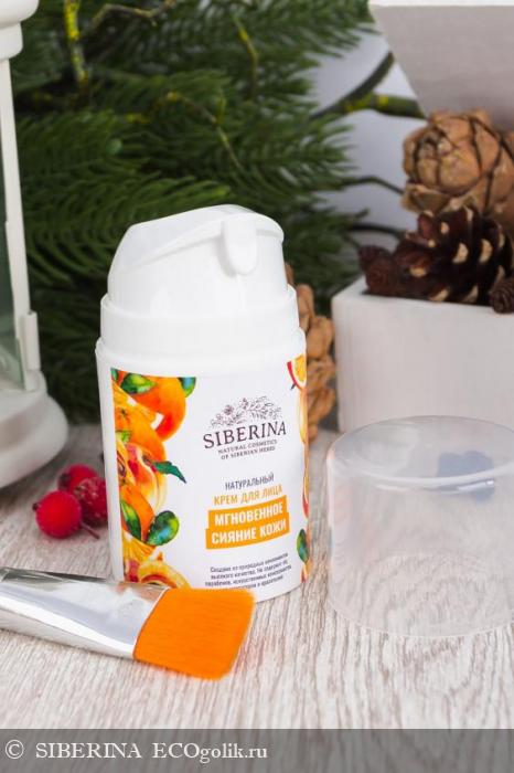 Крем для лица