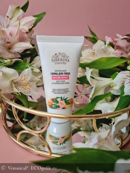 Мягкое, но эффективное очищение кожи - отзыв Экоблогера VeronicaP