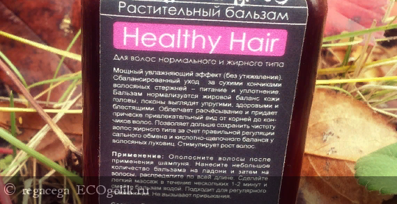        Healthy Hair  Indica .     . -     