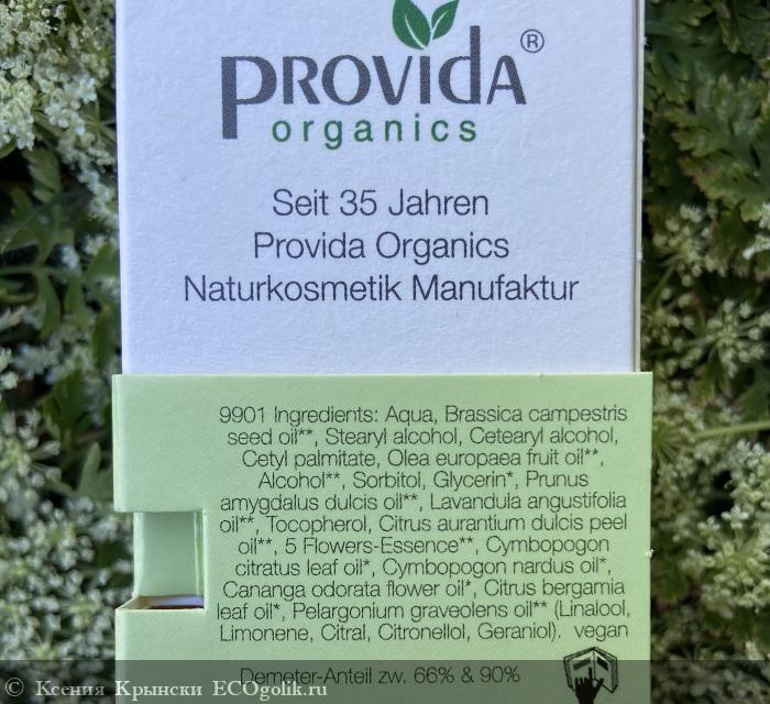  Provida Organics   -       . -    