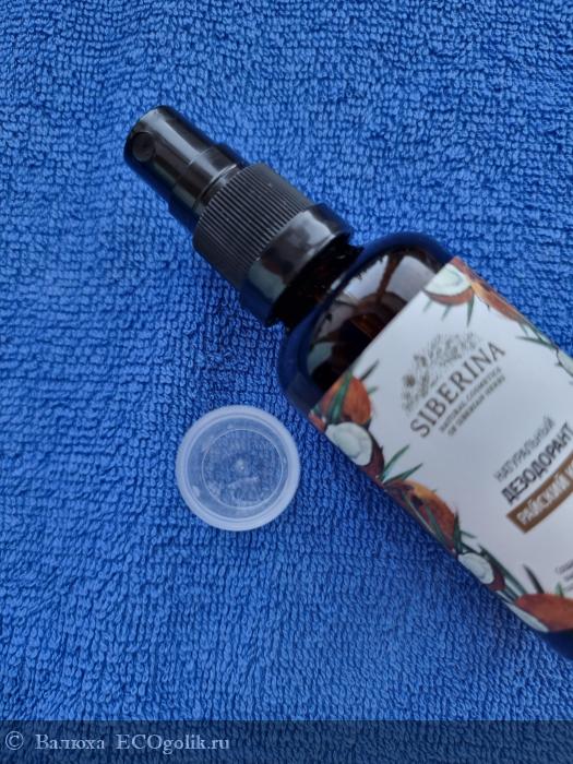 Дезодорант Райский кокос - отзыв Экоблогера Валюха