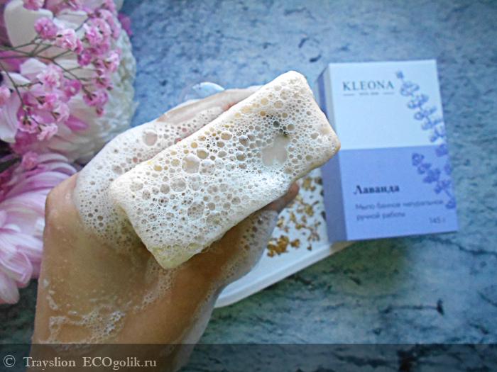 Красивое, натуральное ароматное банное мыло. В Лаванду от Kleona невозможно не влюбиться - отзыв Экоблогера Trayslion