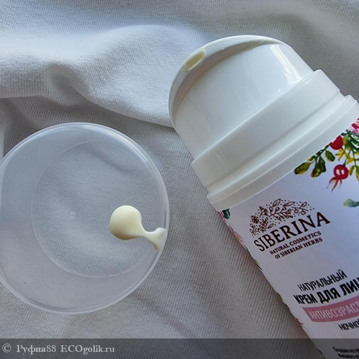 Крем для лица антивозрастной ночной - отзыв Экоблогера Руфия88