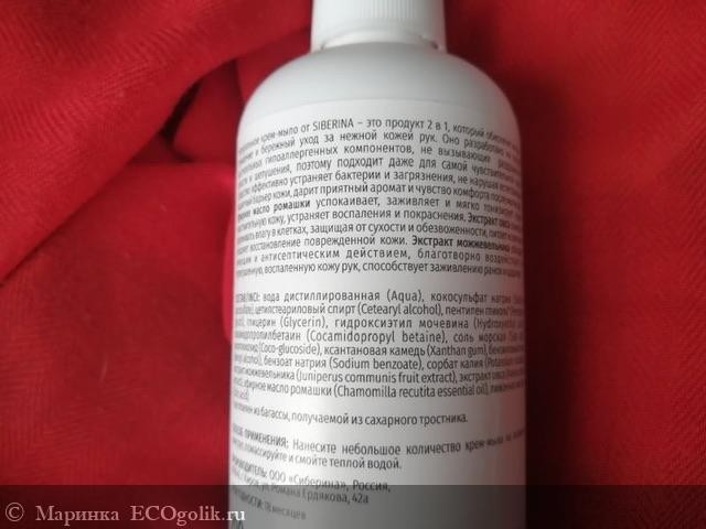 Ромашка в помощь при чувствительной коже рук - отзыв Экоблогера Маринка