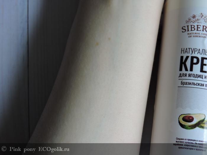 Ну интересно же! Новинка от Siberina - отзыв Экоблогера Pink pony