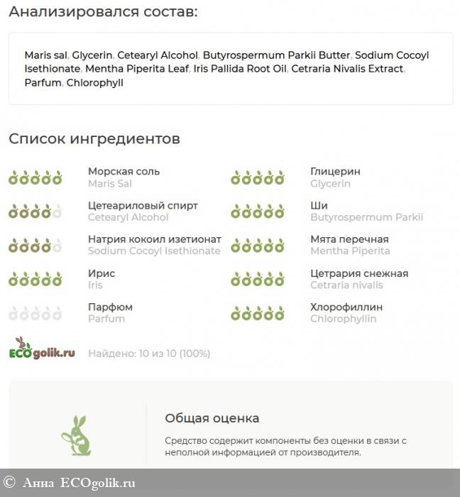      Organic Kitchen -   