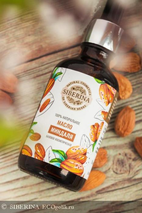 Масло миндаля MBK(14)-SIB