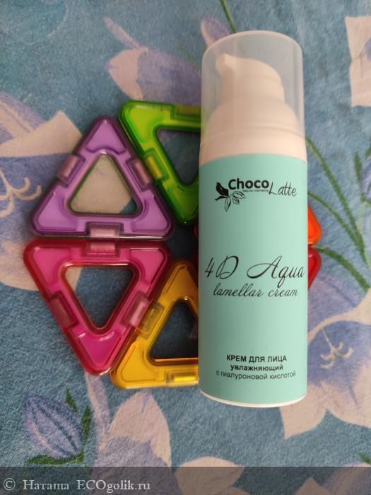        4D Aqua lamellar cream  ChocoLatte✨ -   