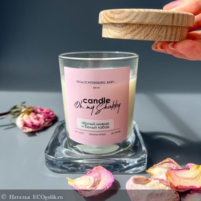   ר     CANDLE SHABBY 250 -   