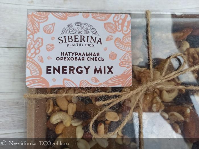 Ореховая смесь Energy mix от Siberina. - отзыв Экоблогера Ne-vidimka