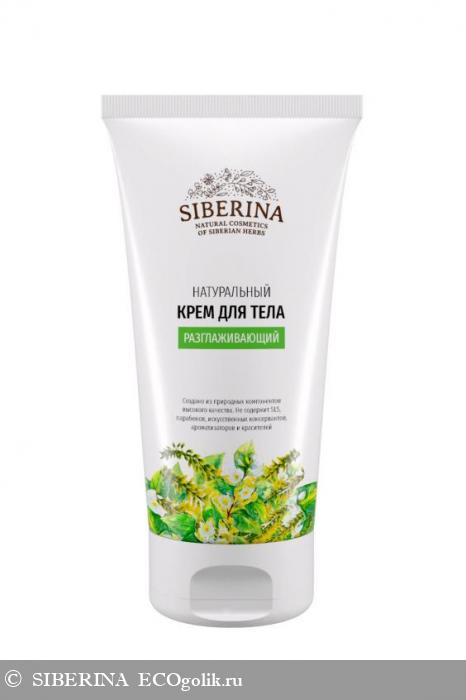 Крем для тела