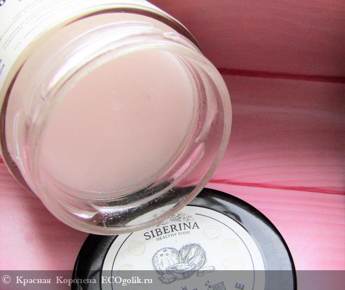 Siberina, Кокосовое масло нерафинированное, Extra Virgin, холодный отжим, для жарки - одно из лучших! - отзыв Экоблогера Красная Королева