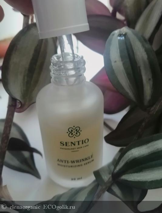     Sentio -   elenaorganic