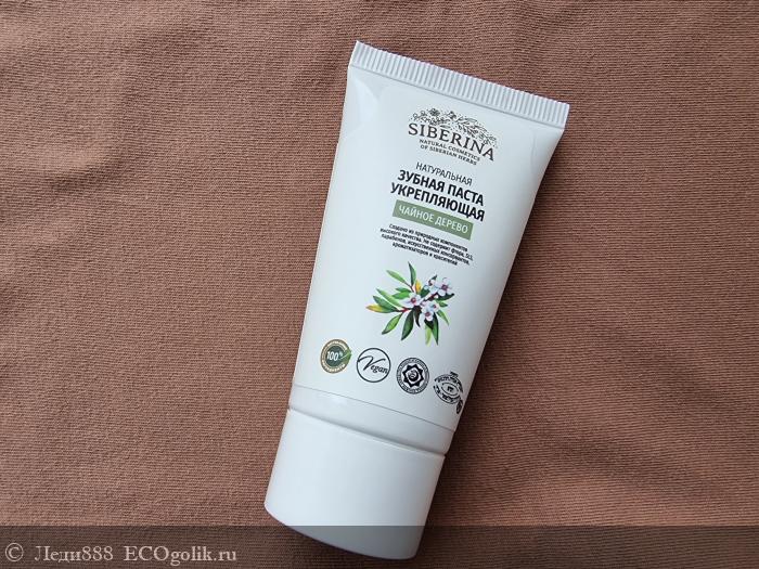 Зубная паста укрепляющая Чайное дерево - отзыв Экоблогера Леди888