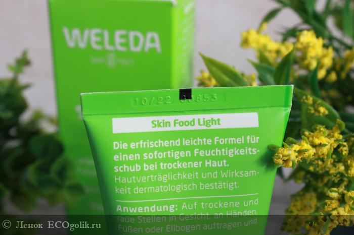     Skin Food  Weleda -   