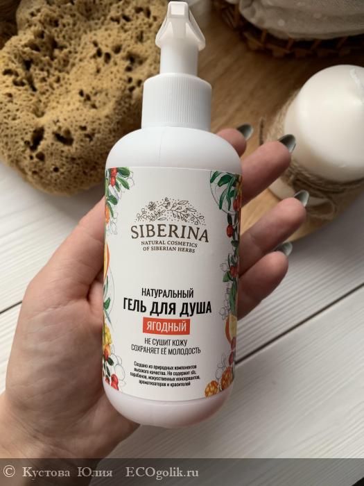 Ароматное времяпровождение - отзыв Экоблогера Кустова Юлия 