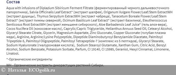 Tripeptide 5 в косметике что это. EcoGolik 945569f23dd9533cab869b0fd940ec72 56583fb4c3c2af71c940734e3c9a7cbb. Tripeptide 5 в косметике что это фото. Tripeptide 5 в косметике что это-EcoGolik 945569f23dd9533cab869b0fd940ec72 56583fb4c3c2af71c940734e3c9a7cbb. картинка Tripeptide 5 в косметике что это. картинка EcoGolik 945569f23dd9533cab869b0fd940ec72 56583fb4c3c2af71c940734e3c9a7cbb