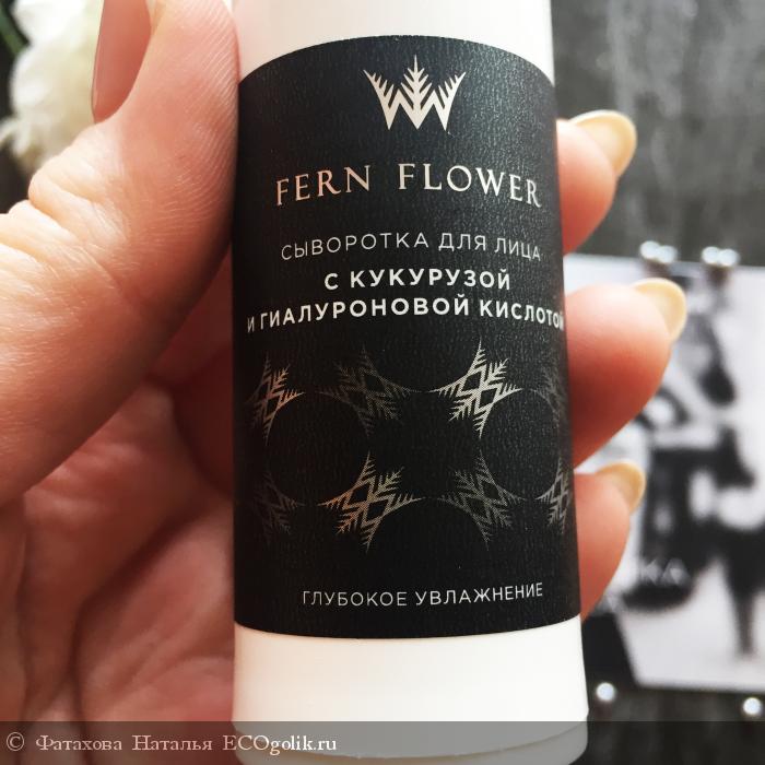           Fern Flower -    