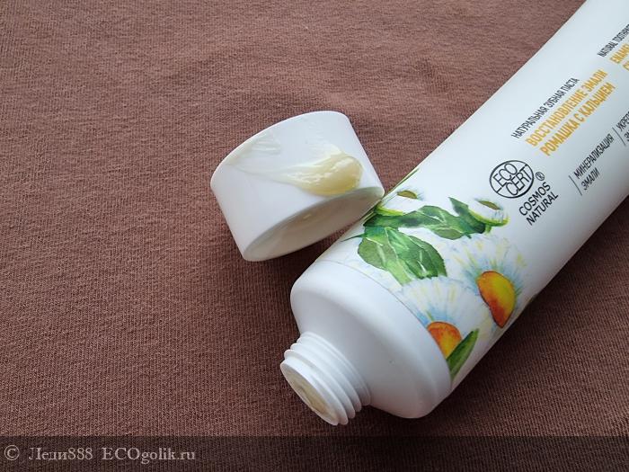 Зубная паста Восстановление эмали Ромашка с кальцием - отзыв Экоблогера Леди888