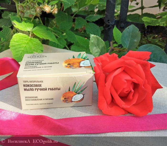 Кокос умывает, кокос увлажняет - отзыв Экоблогера ВасилискА