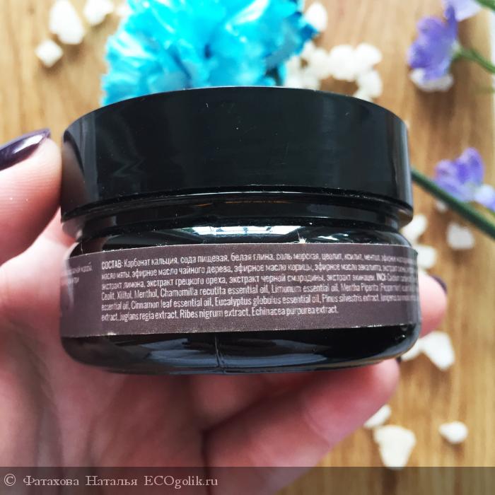 Зубной эко-порошок Очищающий от компании Siberina - отзыв Экоблогера Фатахова Наталья