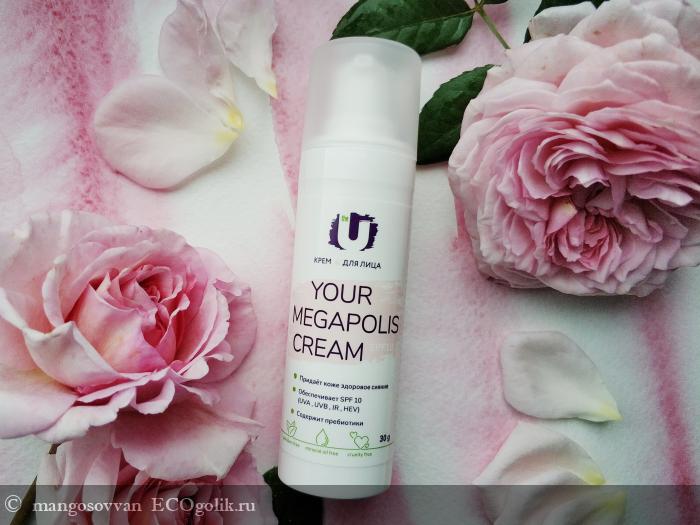 Крем для лица Your megapolis cream SPF 10 от бренда The U - отзыв Экоблогера mangosovvan