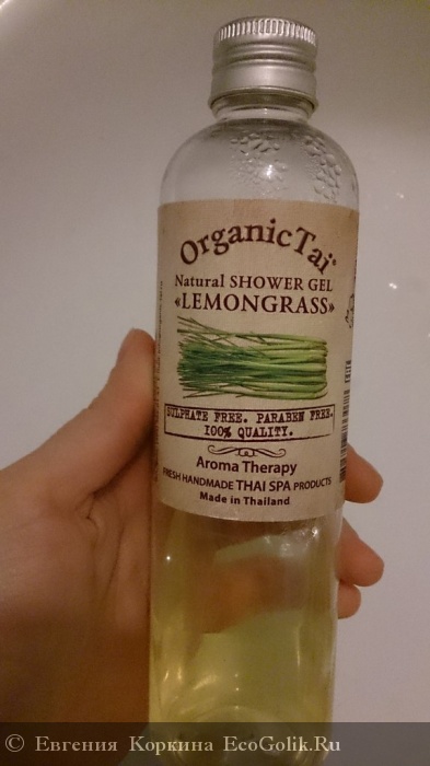     Organic Tai -    