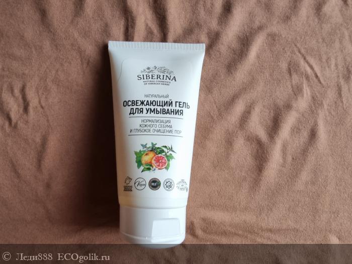 Освежающий гель для умывания «Нормализация кожного себума и глубокое очищение пор» - отзыв Экоблогера Леди888