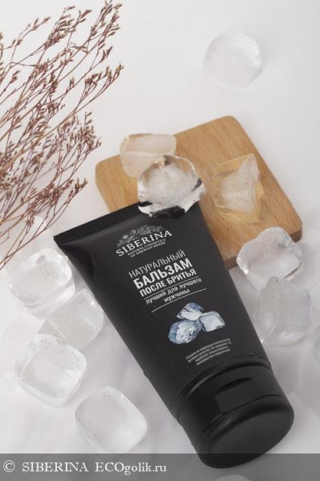 Бальзам после бритья «Лучший для лучшего мужчины» 150 мл BBR(6)-SIB