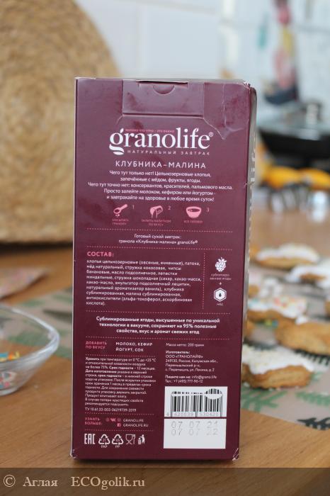  GranoLife 4 -:       +  -    ;) -    