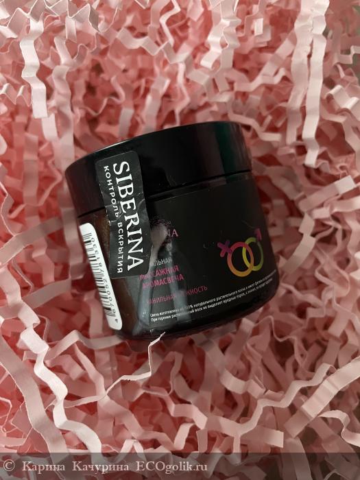 Ароматерапия совместно с приятным массажем! - отзыв Экоблогера Карина Качурина