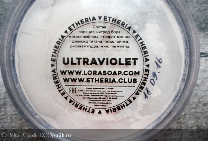    Ultraviolet SPF 35 Etheria -   Vita Viridi