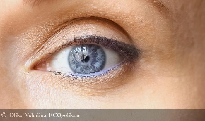Dr. Hauschka Eye Definer:    03 .   - !      07 -   Oliko Volodina