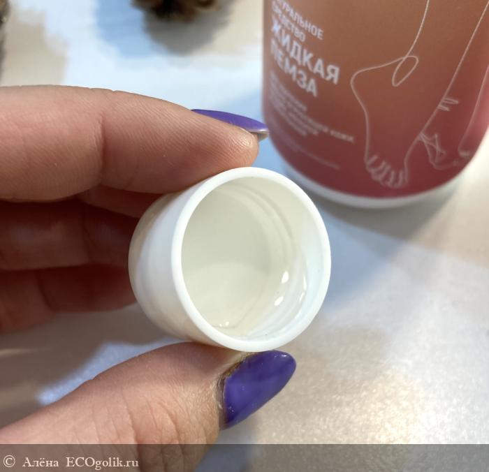 Жидкая пемза от Siberina - отзыв Экоблогера Алёна