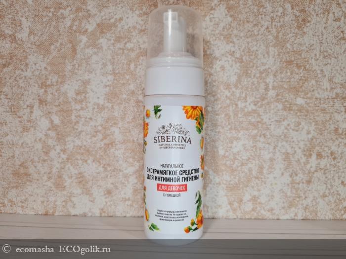 Отличное средство для принцесс любого возраста - отзыв Экоблогера ecomasha