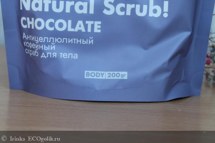 Matsesta      CHOCOLATE SCRUB -   Irinka