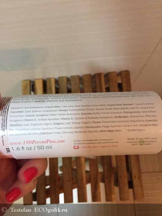 Органический крем для лица с антиоксидантами Ликопин томатов 100% Pure - отзыв Экоблогера Testefan