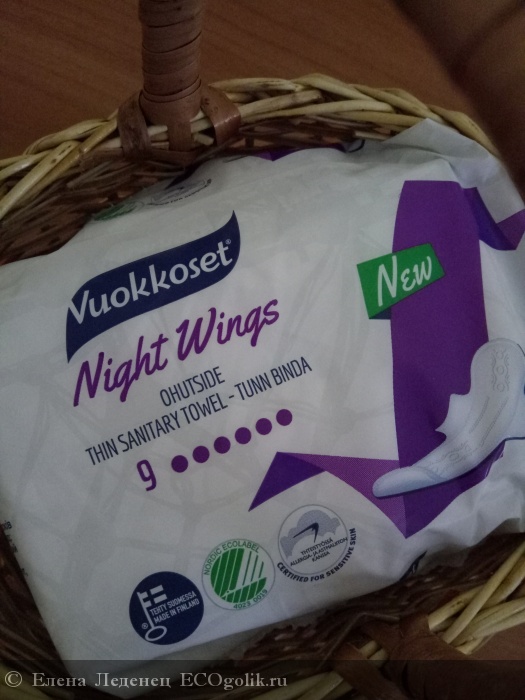      Night Wings Vuokkoset -    