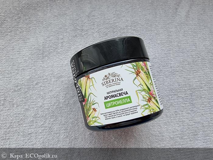 Натуральная аромасвеча Цитронелла - отзыв Экоблогера Кара