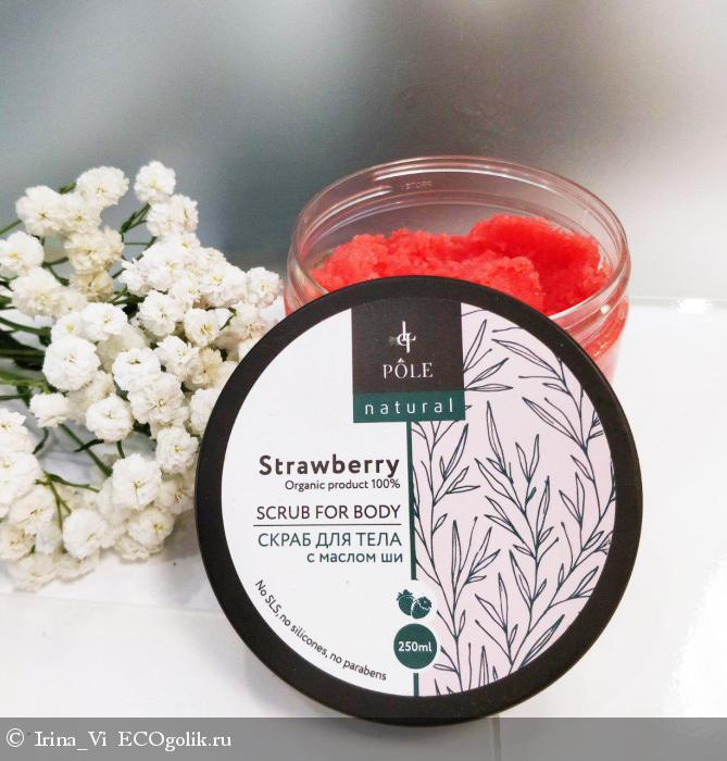        !    Strawberry   POLE Cosmetics -   Irina_Vi