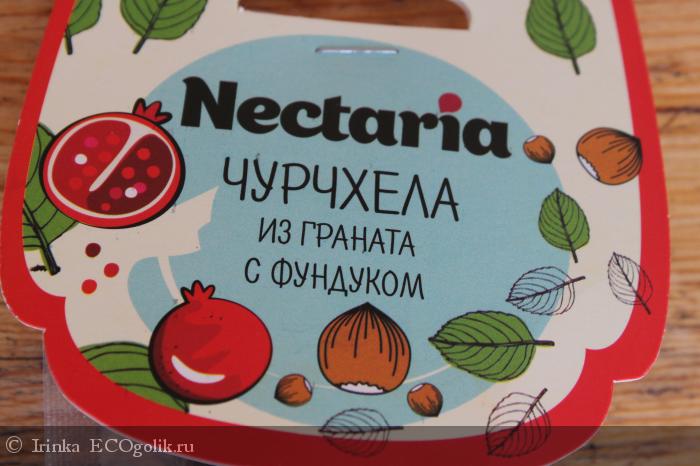 Nectaria      -   Irinka