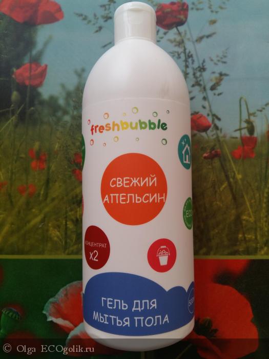       Freshbubble -   Olga