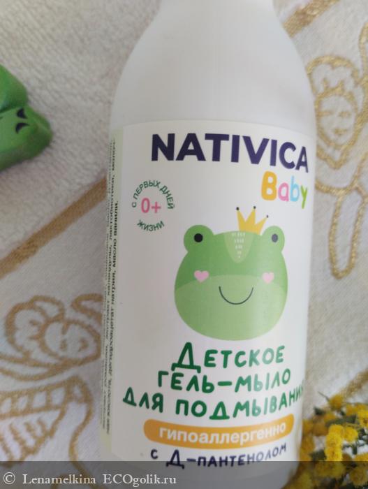  -   0+ Nativica Baby -   Lenamelkina