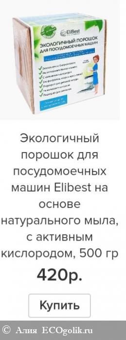       EliBest -   