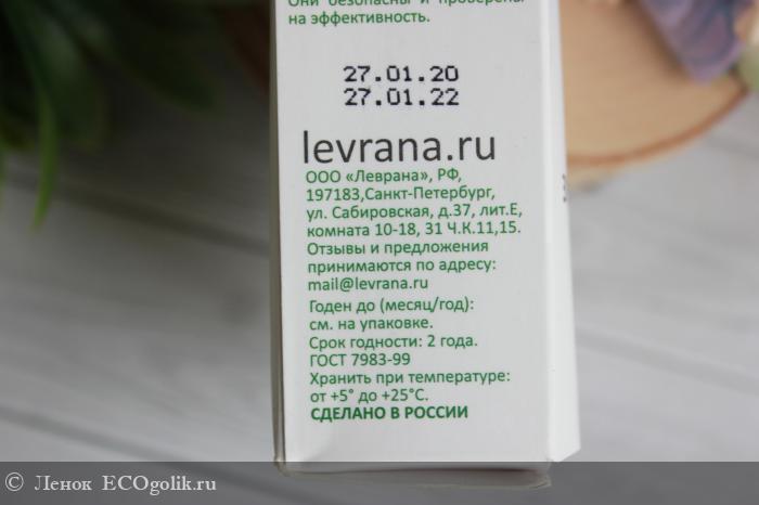    Levrana -   