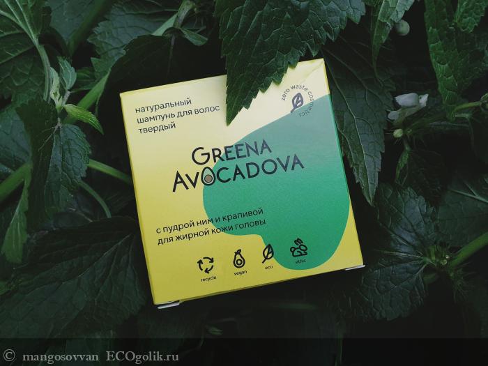         Greena Avocadova -   mangosovvan