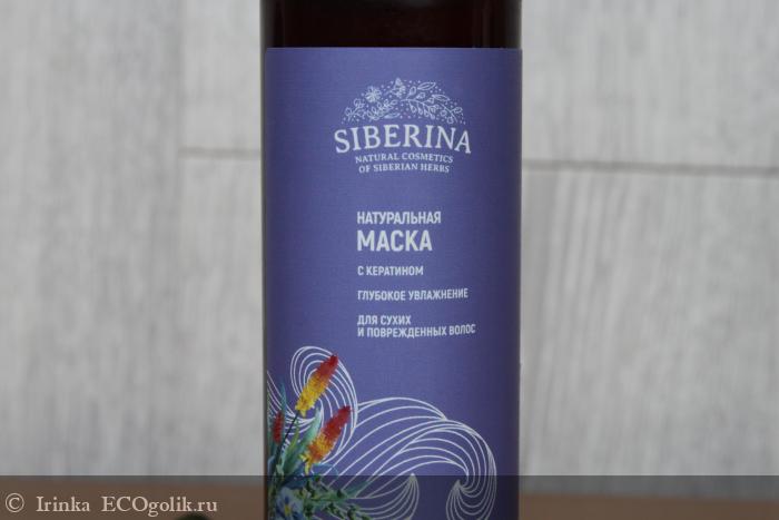 Siberina           -   Irinka